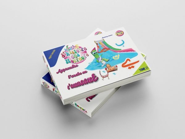 Livre ludique