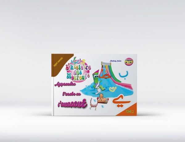 apprendre l'arabe tome attacher les lettres de l'alphabet arabe