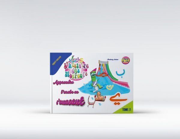 voyelles arabes tome 3 arabe ludique