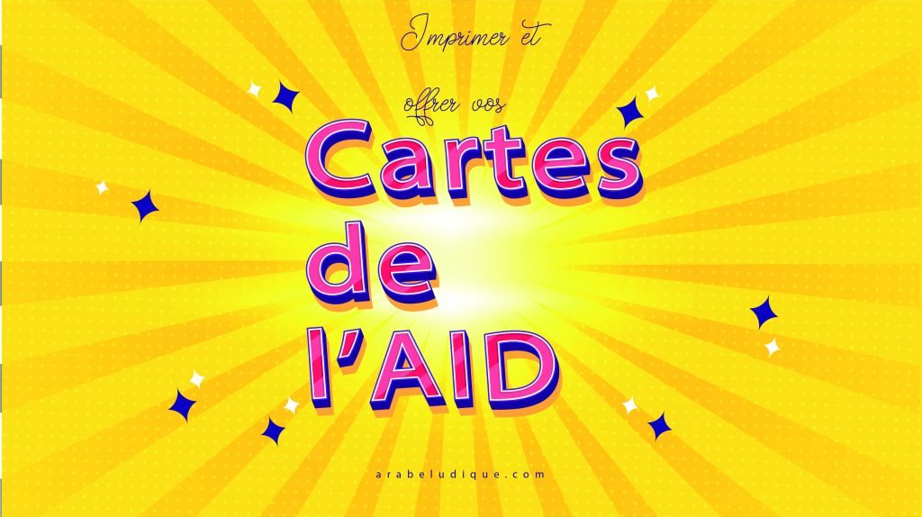 carte aïd