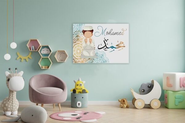 toile tableau personnalisé nom arabe cadre arts peinture islamique A2