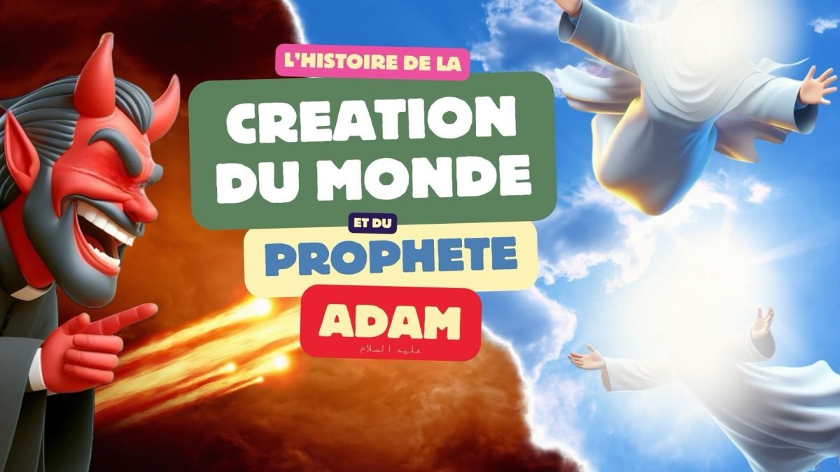 l'histoire du prophète adam paix soit sur lui et la creation du monde